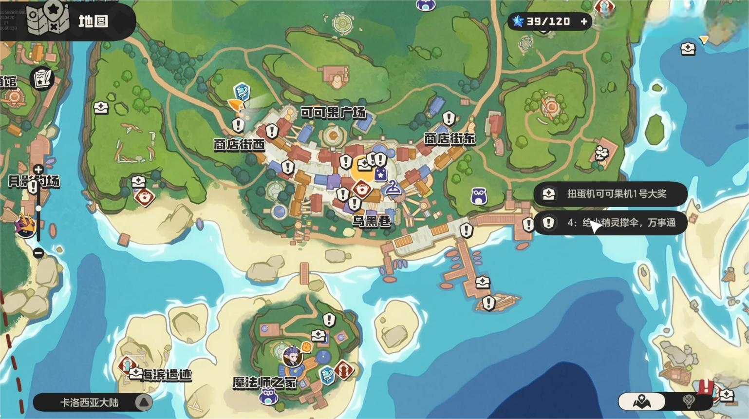 洛克王国世界小游戏入口在哪_wishdown.com 洛克王国世界小游戏入口在哪_wishdown.com