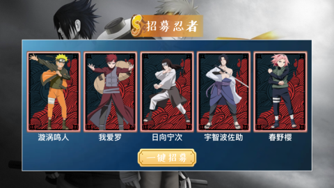 火影忍者手游推荐2025_wishdown.com 火影忍者手游推荐2025_wishdown.com