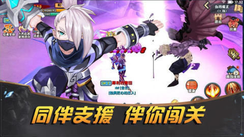 火影格斗游戏2025_wishdown.com 火影格斗游戏2025_wishdown.com