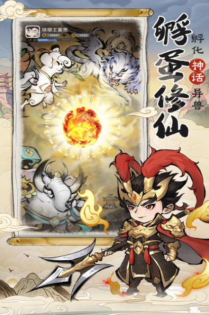 鬼谷八荒类似游戏推荐_wishdown.com 鬼谷八荒类似游戏推荐_wishdown.com