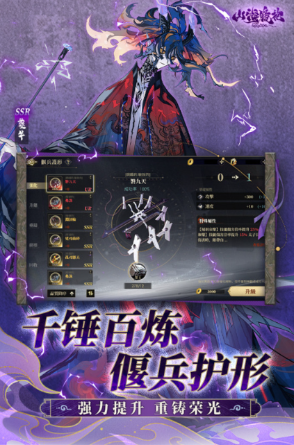 鬼谷八荒类似游戏推荐_wishdown.com 鬼谷八荒类似游戏推荐_wishdown.com