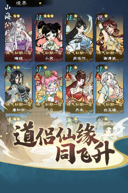 鬼谷八荒类似游戏推荐_wishdown.com 鬼谷八荒类似游戏推荐_wishdown.com