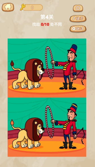 耐玩的考眼力游戏推荐_wishdown.com 耐玩的考眼力游戏推荐_wishdown.com