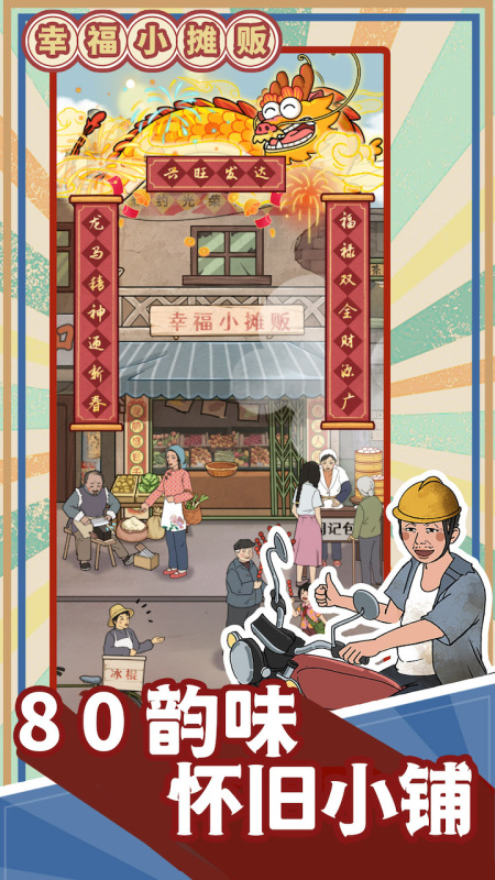 王蓝莓系列游戏合集2025_wishdown.com 王蓝莓系列游戏合集2025_wishdown.com