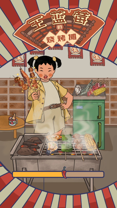 王蓝莓系列游戏合集2025_wishdown.com 王蓝莓系列游戏合集2025_wishdown.com