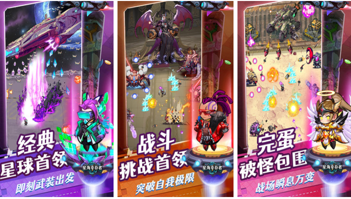 经典割草游戏推荐_wishdown.com 经典割草游戏推荐_wishdown.com