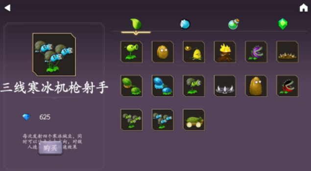 经典割草游戏推荐_wishdown.com 经典割草游戏推荐_wishdown.com