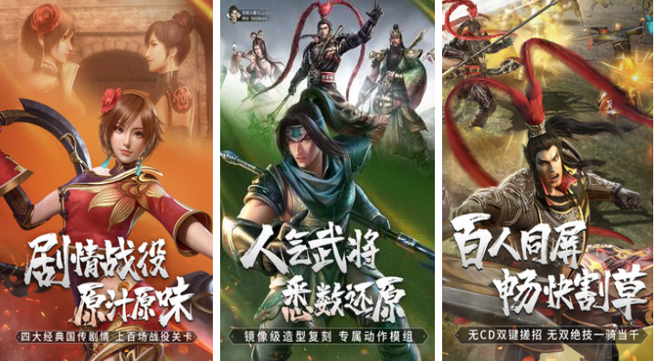 经典割草游戏推荐_wishdown.com 经典割草游戏推荐_wishdown.com