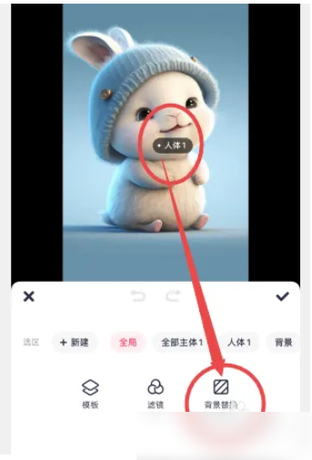 美图秀秀怎么办背景弄成白色 手机美图秀秀怎么把图片背景改成白色_wishdown.com 美图秀秀怎么办背景弄成白色 手机美图秀秀怎么把图片背景改成白色_wishdown.com