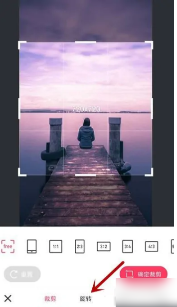 美图秀秀照片拼图怎么旋转 美图秀秀照片拼图旋转方法_wishdown.com 美图秀秀照片拼图怎么旋转 美图秀秀照片拼图旋转方法_wishdown.com