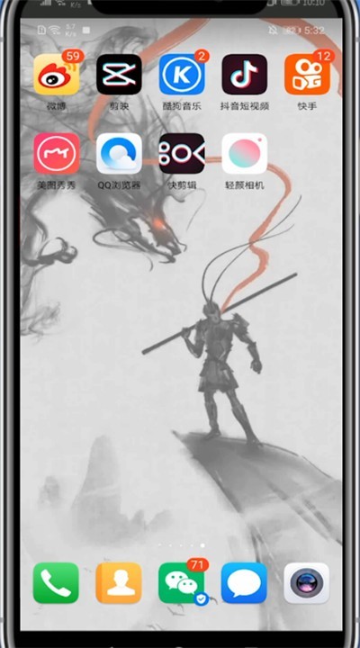 美图秀秀怎么调整图片大小 美图秀秀拼图设置图片大小的详细步骤_wishdown.com 美图秀秀怎么调整图片大小 美图秀秀拼图设置图片大小的详细步骤_wishdown.com