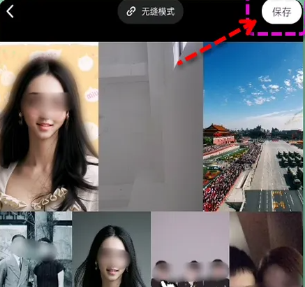 美图秀秀照片拼图怎么办才能拼好 美图秀秀拼出好看的图片方法_wishdown.com 美图秀秀照片拼图怎么办才能拼好 美图秀秀拼出好看的图片方法_wishdown.com