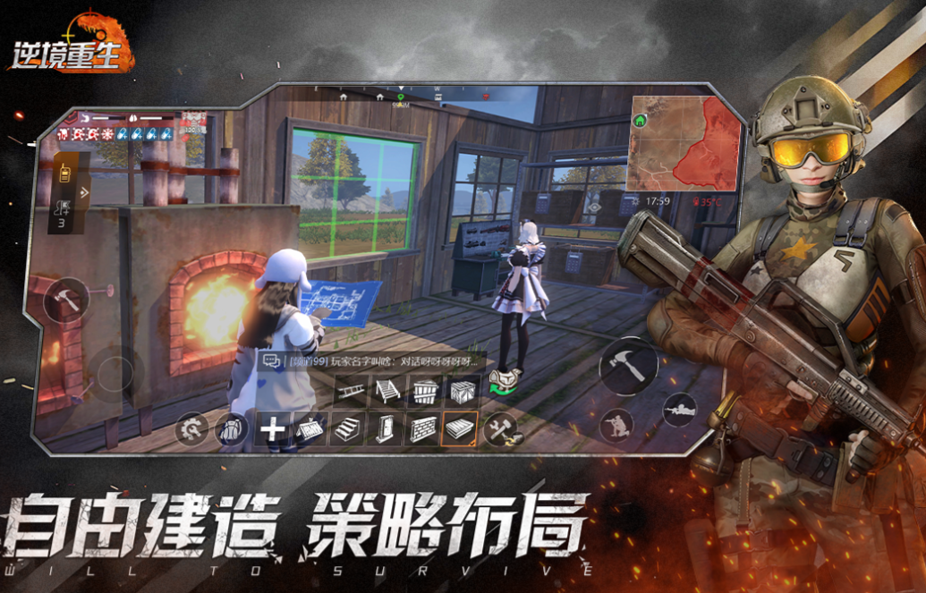 耐玩的生存手游推荐2025_wishdown.com 耐玩的生存手游推荐2025_wishdown.com