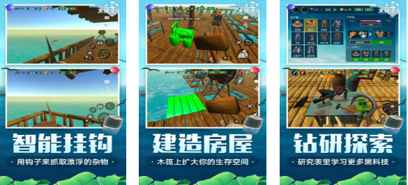 耐玩的生存手游推荐2025_wishdown.com 耐玩的生存手游推荐2025_wishdown.com