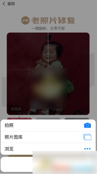 美图秀秀照片拼图如何复原 美图秀秀老照片修复方法_wishdown.com 美图秀秀照片拼图如何复原 美图秀秀老照片修复方法_wishdown.com
