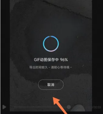 美图秀秀怎么办视频变成照片 美图秀秀把视频转化成GIF动图方法_wishdown.com 美图秀秀怎么办视频变成照片 美图秀秀把视频转化成GIF动图方法_wishdown.com