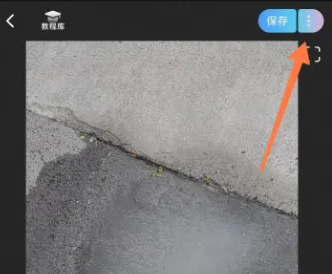 美图秀秀怎么办视频变成照片 美图秀秀把视频转化成GIF动图方法_wishdown.com 美图秀秀怎么办视频变成照片 美图秀秀把视频转化成GIF动图方法_wishdown.com