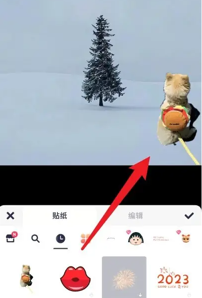 美图秀秀照片拼图如何叠加 美图秀秀图片叠加方法介绍_wishdown.com 美图秀秀照片拼图如何叠加 美图秀秀图片叠加方法介绍_wishdown.com