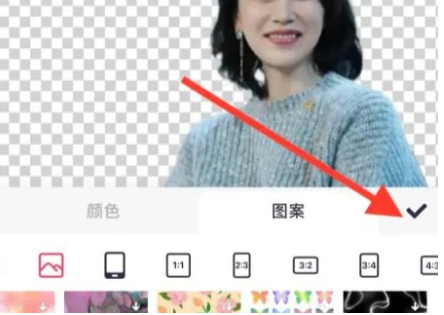 美图秀秀如何去白底变透明 具体操作方法介绍_wishdown.com 美图秀秀如何去白底变透明 具体操作方法介绍_wishdown.com