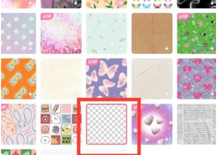 美图秀秀如何去白底变透明 具体操作方法介绍_wishdown.com 美图秀秀如何去白底变透明 具体操作方法介绍_wishdown.com