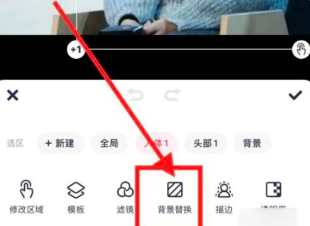 美图秀秀如何去白底变透明 具体操作方法介绍_wishdown.com 美图秀秀如何去白底变透明 具体操作方法介绍_wishdown.com