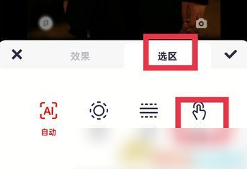 美图秀秀照片拼图怎么虚化边框 美图秀秀虚化全图方法_wishdown.com 美图秀秀照片拼图怎么虚化边框 美图秀秀虚化全图方法_wishdown.com