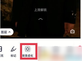 美图秀秀照片拼图怎么虚化边框 美图秀秀虚化全图方法_wishdown.com 美图秀秀照片拼图怎么虚化边框 美图秀秀虚化全图方法_wishdown.com