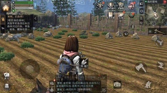 明日之后营地与家有什么区别_wishdown.com 明日之后营地与家有什么区别_wishdown.com