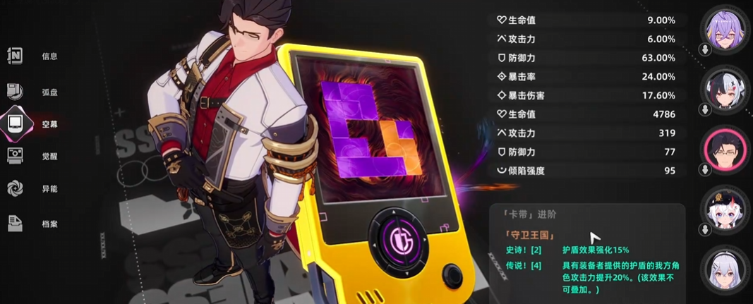 异环手游奶妈角色盘点:强力辅助职业推荐与技能解析_wishdown.com 异环手游奶妈角色盘点:强力辅助职业推荐与技能解析_wishdown.com