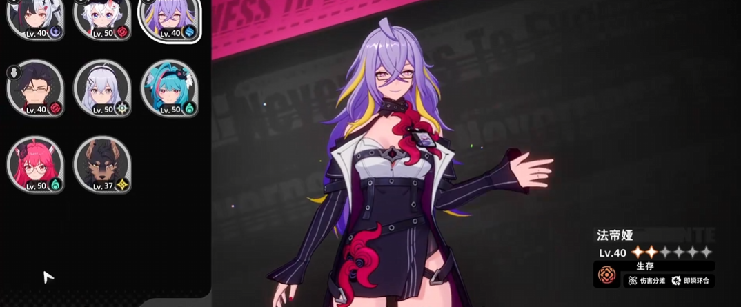 异环手游奶妈角色盘点:强力辅助职业推荐与技能解析_wishdown.com 异环手游奶妈角色盘点:强力辅助职业推荐与技能解析_wishdown.com