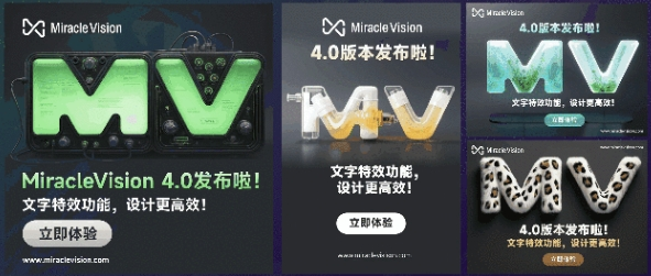 美图公司:发布自研AI视觉大模型4.0版本_wishdown.com 美图公司:发布自研AI视觉大模型4.0版本_wishdown.com