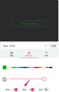 美图秀秀如何添加水印文字 具体操作方法介绍_wishdown.com 美图秀秀如何添加水印文字 具体操作方法介绍_wishdown.com