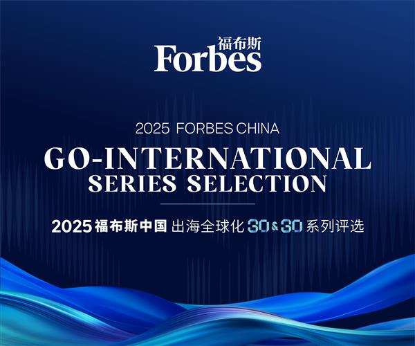 ƿƼѡ˹й2025ȫƷTOP30