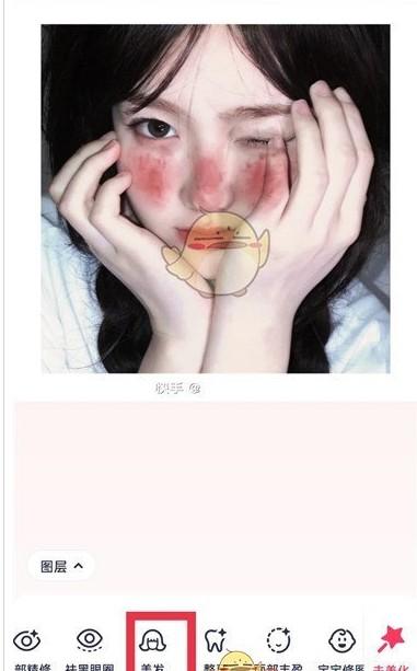 美图秀秀p头发杂毛教程 具体一览_wishdown.com 美图秀秀p头发杂毛教程 具体一览_wishdown.com