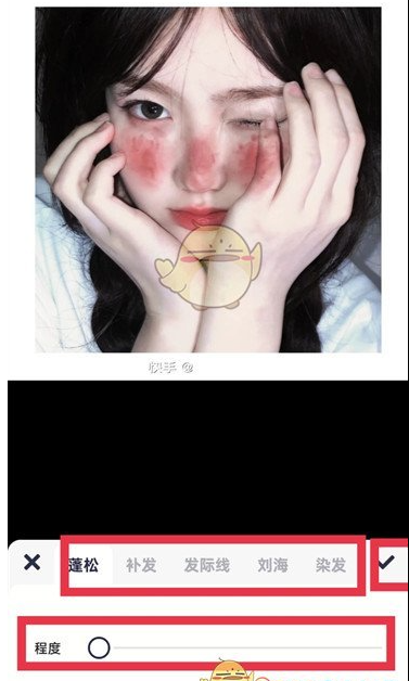 美图秀秀p头发杂毛教程 具体一览_wishdown.com 美图秀秀p头发杂毛教程 具体一览_wishdown.com
