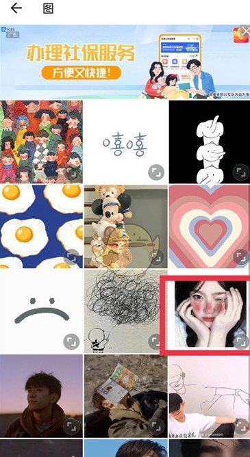 美图秀秀p头发杂毛教程 具体一览_wishdown.com 美图秀秀p头发杂毛教程 具体一览_wishdown.com