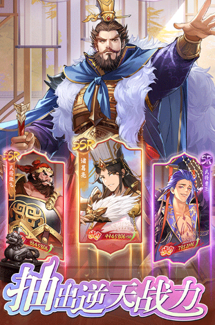 三国手游开局送1000连抽_wishdown.com 三国手游开局送1000连抽_wishdown.com