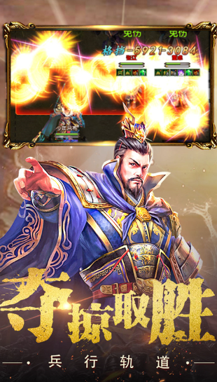 三国手游开局送1000连抽_wishdown.com 三国手游开局送1000连抽_wishdown.com