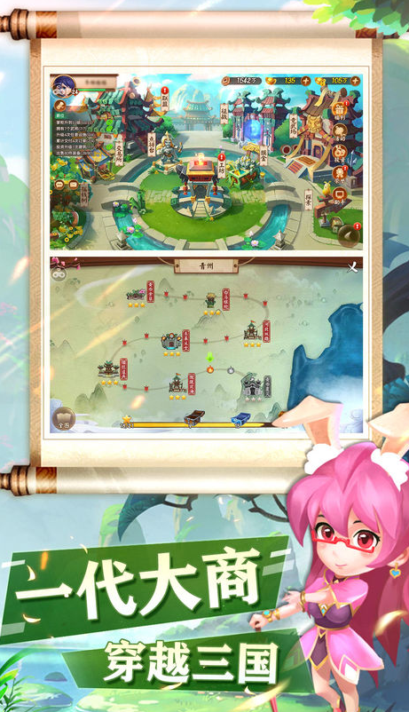 三国手游开局送1000连抽_wishdown.com 三国手游开局送1000连抽_wishdown.com