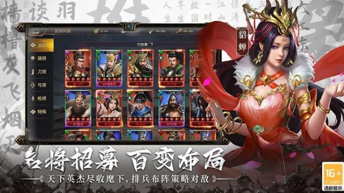 三国手游开局送1000连抽_wishdown.com 三国手游开局送1000连抽_wishdown.com