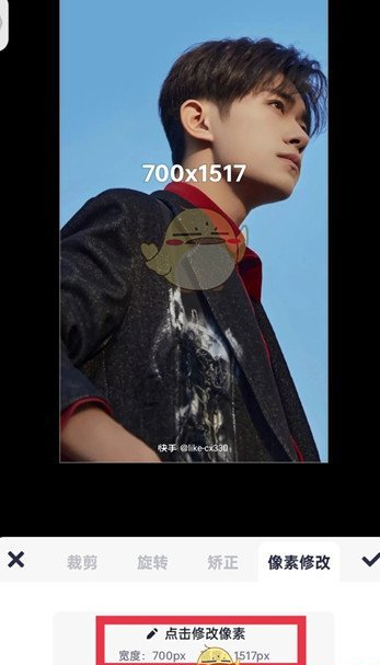 美图秀秀怎么修改像素 修改像素方法_wishdown.com 美图秀秀怎么修改像素 修改像素方法_wishdown.com