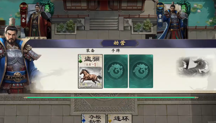 名将杀武侯讲武第56至60关通关技巧与详细攻略_wishdown.com 名将杀武侯讲武第56至60关通关技巧与详细攻略_wishdown.com