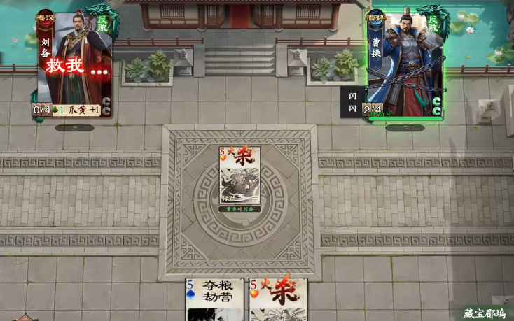 名将杀武侯讲武第56至60关通关技巧与详细攻略_wishdown.com 名将杀武侯讲武第56至60关通关技巧与详细攻略_wishdown.com