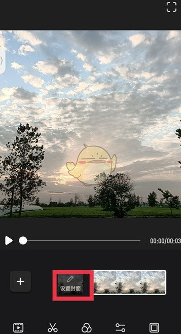 美图秀秀怎么设置视频封面 设置视频封面方法_wishdown.com 美图秀秀怎么设置视频封面 设置视频封面方法_wishdown.com