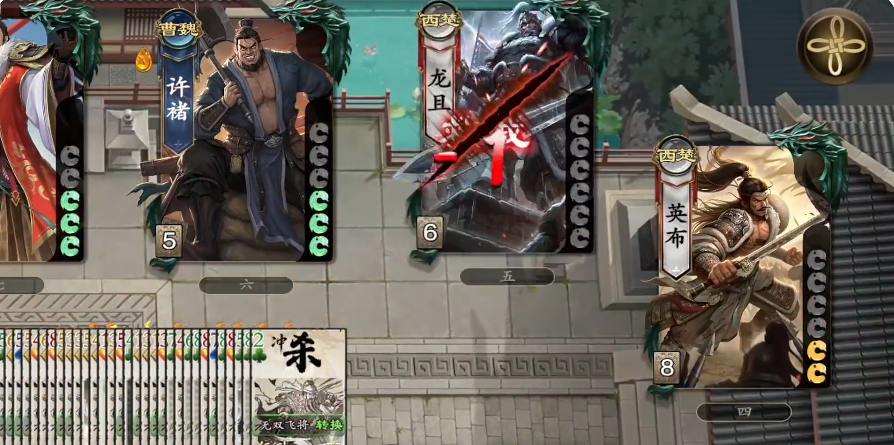 名将杀战法牌玩法全解析与实用技巧分享_wishdown.com 名将杀战法牌玩法全解析与实用技巧分享_wishdown.com