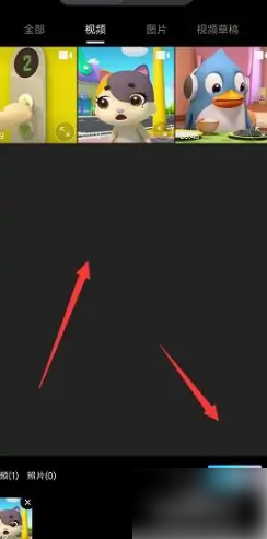 美图秀秀怎么办视频转横屏 美图秀秀调整视频旋转方向方法介绍_wishdown.com 美图秀秀怎么办视频转横屏 美图秀秀调整视频旋转方向方法介绍_wishdown.com