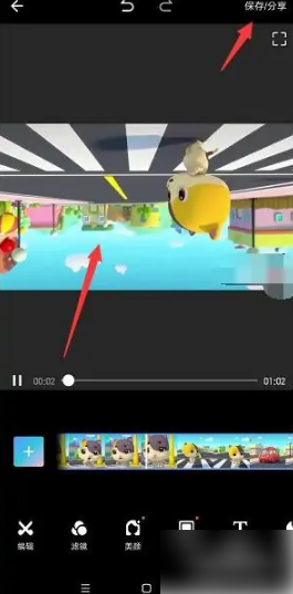 美图秀秀怎么办视频转横屏 美图秀秀调整视频旋转方向方法介绍_wishdown.com 美图秀秀怎么办视频转横屏 美图秀秀调整视频旋转方向方法介绍_wishdown.com