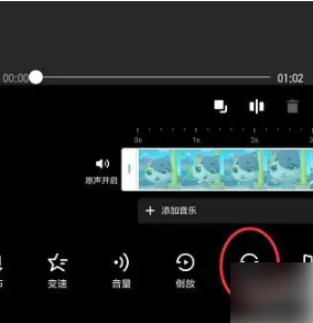 美图秀秀怎么办视频转横屏 美图秀秀调整视频旋转方向方法介绍_wishdown.com 美图秀秀怎么办视频转横屏 美图秀秀调整视频旋转方向方法介绍_wishdown.com