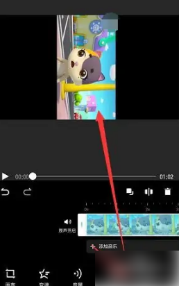 美图秀秀怎么办视频转横屏 美图秀秀调整视频旋转方向方法介绍_wishdown.com 美图秀秀怎么办视频转横屏 美图秀秀调整视频旋转方向方法介绍_wishdown.com