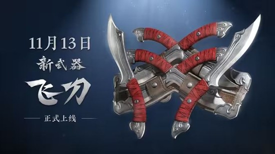 永劫无间手游上海博物馆联动二期开启_wishdown.com 永劫无间手游上海博物馆联动二期开启_wishdown.com